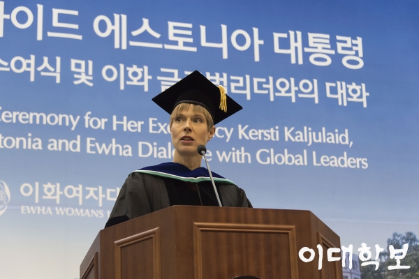 10일 오후2시 국제교육관 LG컨벤션홀에서 케르스티 칼률라이드(Kersti Kaljulaid) 에스토니아 대통령이 명예 정치학박사학위 수락 연설을 하고 있다.황보현 기자 bohyunhwang@ewhain.net