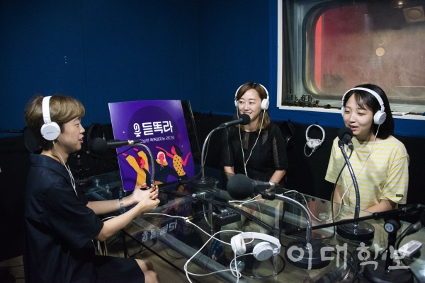김효은 기자, 이지상 기자, 홍상지 기자(왼쪽부터). 녹음실에서 팟캐스트 녹음을 하고 있는 모습. 김미지 기자 unknown0423@ewhain.net