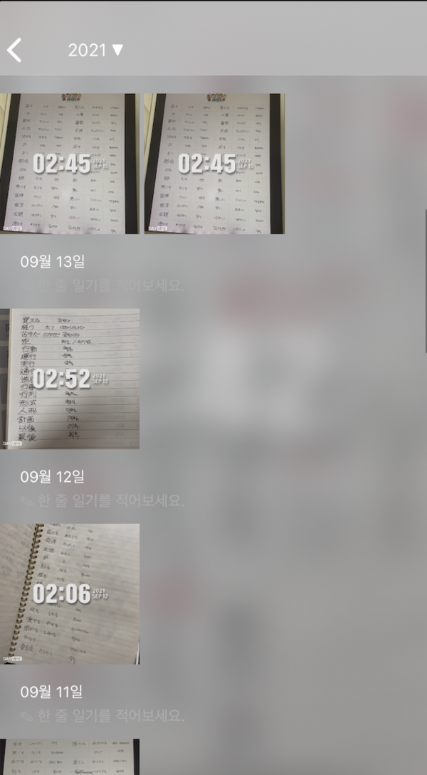 ‘갓생’ 살고 계신가요? MZ세대들이 꿈꾸는 삶