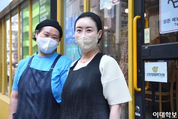 선한 영향력 가게인 수라를 운영하는 홍정미씨(왼쪽)와 홍지연씨. 김나은 사진기자