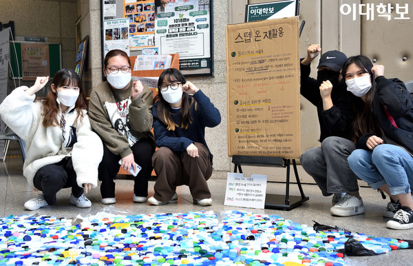 플라스틱 쓰레기의 재활용을 위한 올바른 배출법을 소개하는 전시물과 ‘지구와 함께 숨을’ 팀 김나은 사진기자