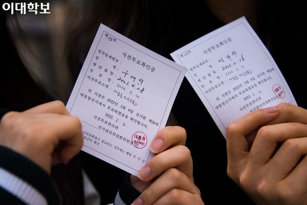 구예린씨와 박나운씨는 사전투표 후 투표확인증을 받았다. <strong>김나은 사진기자