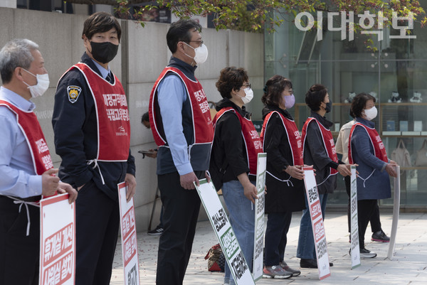 4월21일 오전10시30분 경 정문 앞에서 공공운수노조원들의 피켓 시위가 있었다. 김영원 사진기자