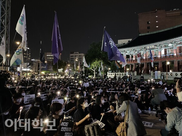 9월22일 서울 종로구 보신각에서 ‘신당역 스토킹 살인사건’ 피해자 추모 집회가 열렸다. <strong> 강동주 기자