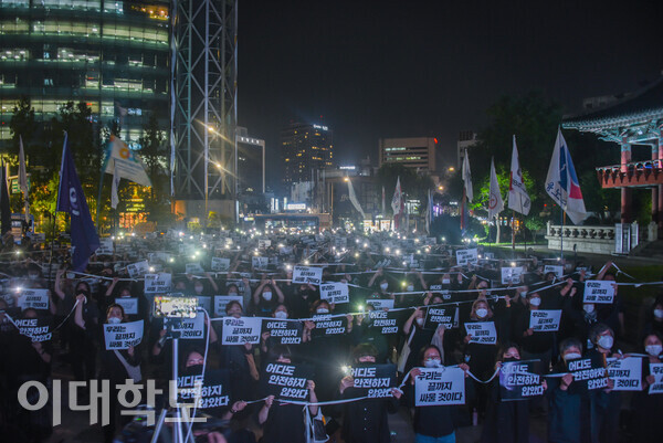 9월22일 서울 종로구 보신각에서 ‘신당역 스토킹 살인사건’ 피해자 추모 집회가 열렸다. 사진은 집회 참석자들이 플래시를 켜고 흰 끈을 나란히 잡고 있는 모습. <strong> 권아영 사진기자