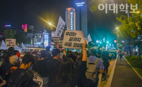 ‘신당역 스토킹 살인사건’ 피해자 추모 집회는 서울 종로구 보신각부터 광화문까지  '어디도 안전하지 않았다. 우리는 끝까지 싸울 것이다' 표어를 들고 행진했다.  <strong>권아영 사진기자