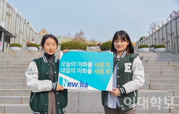 제 55대 총학생회 선거에 단일 선거운동본부로 출마한 ’New:ha’. 권아영 사진기자