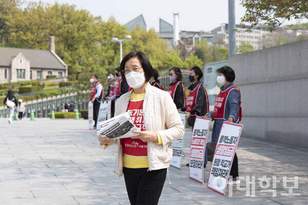 2022년 4월, 공공운수노조원들의 피켓 시위가 정문에서 진행됐다. <strong>출처=이대학보DB