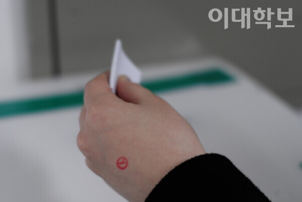 총학 선거에 참여한 이화인이 투표 용지를 투표함에 넣고 있다. <strong>박소현 사진기자