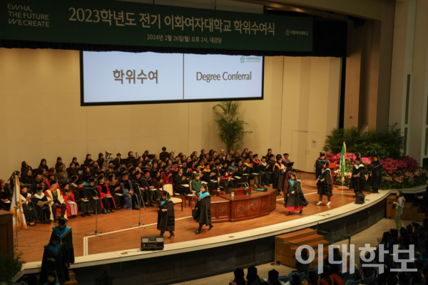 2월26일 본교 대강당에서 2023학년도 전기 학위수여식이 개최됐다. 변하영 사진기자
