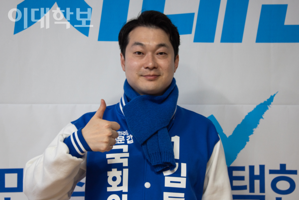 제22대 국회의원 선거 서대문구갑 지역구에 출마한 김동아 더불어민주당 후보. <strong>이승현 사진기자