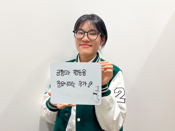 이다연씨는 "지방과 서울의 차이 없이 청년 정책이 시행되는 국가"를 바란다. <strong>조은지 기자