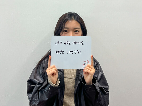 왕복 4시간을 통학하는 공대생 강한나씨. 그는 "이번 총선을 통해 소득 수준이나 성별에 관계없이 누구나 살 만한 국가가 만들어지면 좋겠다"고 말했다. <strong>박연정 기자