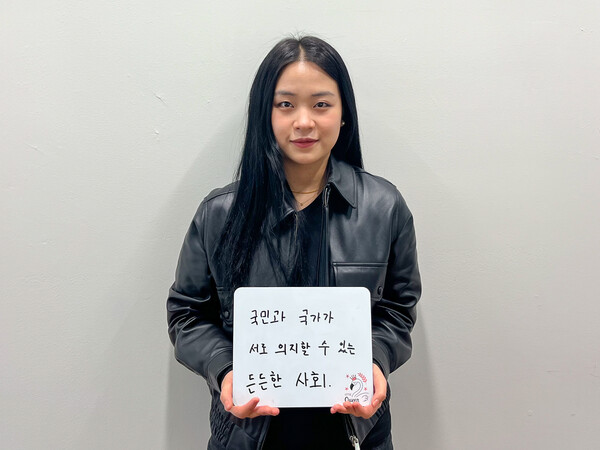 졸업 후 진로에 대한 고민이 큰 유영주씨. 그는 "대한민국이 청년, 중장년, 노년 모두를 보호해줄 수 있는 국가"가 되길 바란다. <strong>박연정 기자