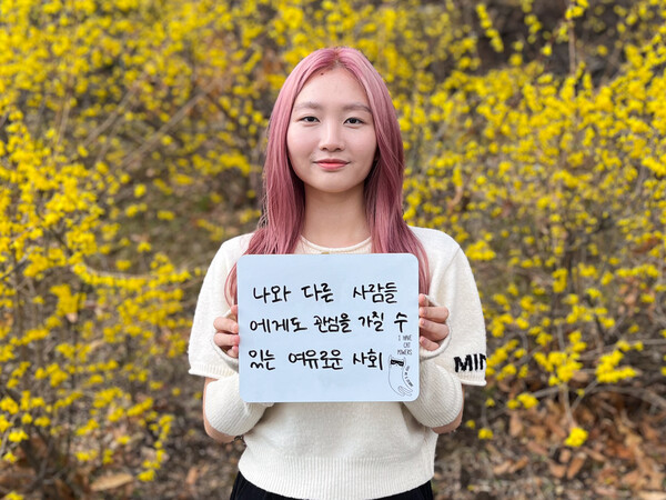 최예나씨는 "일상 속에서 다른 사람의 삶을 돌아볼 수 있는 여유 있는 사회를 위한 정치"를 기대한다. <strong>조은지 기자