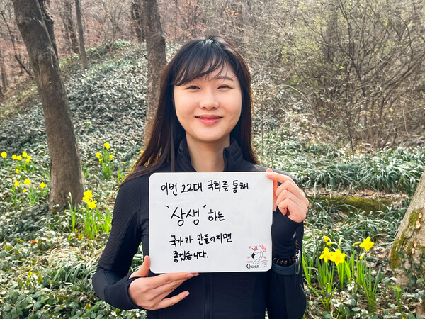 취업을 준비하는 박하늘씨. 그는 "청년들을 위한 인재 육성과 멘토링 지원이 필요하다"고 말했다. <strong>박연정 기자