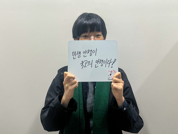 생애 첫 투표를 앞둔 박혜진씨. 그는 "제22대 국회가 민생안정을 위해 힘썼으면 좋겠다"고 말했다. <strong>박연정 기자