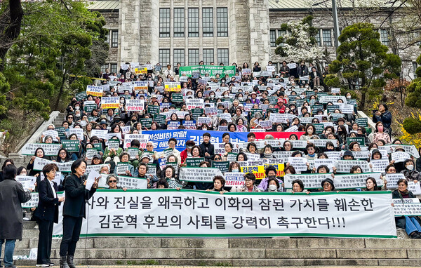 김준혁 후보를 규탄하는 피켓을 들고있는 참석자들의 모습 <strong>임주영 기자
