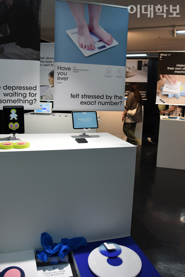 체중을 어림짐작할 수 있게 하는 체중계 위로 관람객이 직접 올라가 체험할 수 있는 형태의 김희준씨 작품. 이승현 사진기자