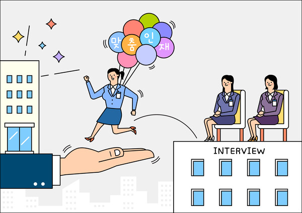 출처=게티이미지뱅크