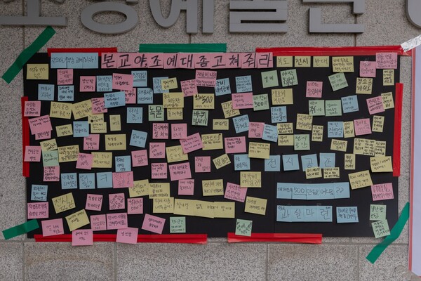 조예관 A동, C동 건물 벽에 노후시설 개선을 촉구하는 메모지가 붙어 있다. <strong>변하영 사진기자