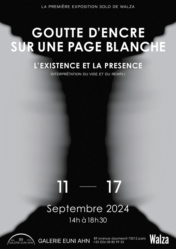 왈자 개인전, '여백 위의 먹 한 방울:존재감을 만드는 법칙' 포스터. 제공=왈자