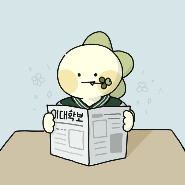 연두계정의 캐릭터 '두뇽이'가 이대학보를 들고 있다. 제공=이한울씨