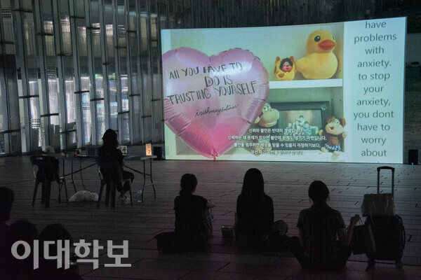 우리대학 ECC 밸리에서 EMAP 영상을 관람하고 있는 이화인의 모습. 스테파니 코밀랑(Stephanie Comilang) 작가의 ‘파라다이스여, 내게 오라’라는 작품이 상영되고 있다. 강연수 사진기자