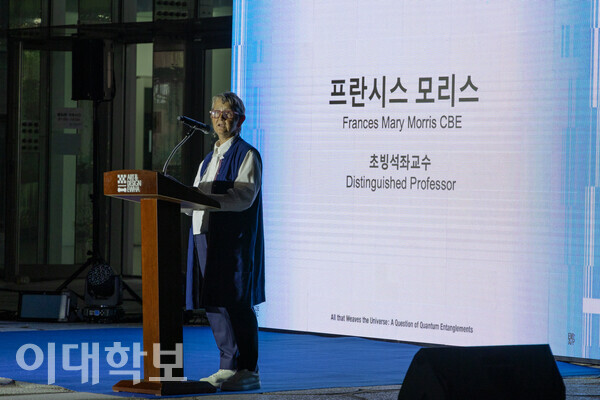 프란시스 모리스(Frances Morris) 명예 초빙석좌교수는 “인류가 자초한 기후와 생태적 비상사태에서 빠져나오기 위해 다른 가치관과 행동이 필요하다는 인식이 절실해지고 있다”고 말했다. 더불어 “우리는 혼자서 행동할 수 없다”고 말하며, EMAP의 주제인 ‘상호 연결성’을 강조했다. 남현지 사진기자