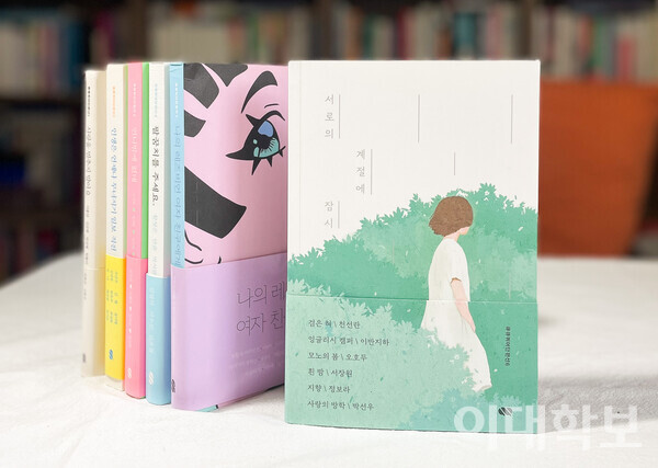 큐큐퀴어단편선 시리즈. 제공=최성경 대표