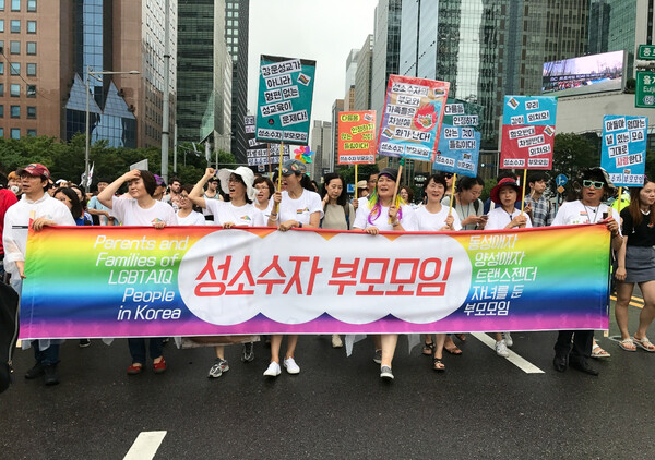 2017년 서울퀴어문화축제에서 서울광장을 행진하고 있는 성소수자부모모임. 제공= 성소수자부모모임