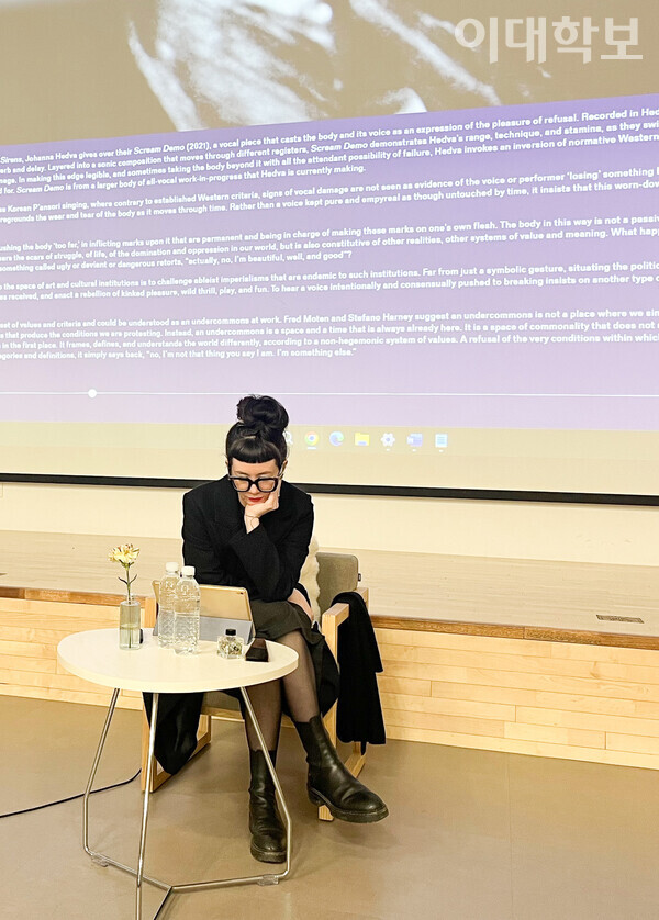 가사 없는 퍼포먼스 영상 'Scream Demo' 을 청중과 함께 감상하고 있는 요하나 헤드바 작가. 제공=미술사학과