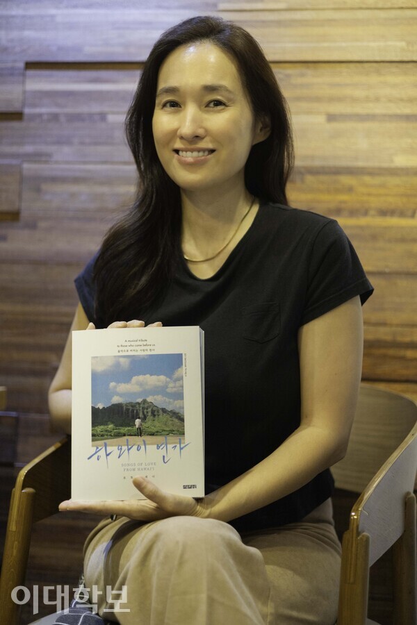 이진영 감독은 ‘하와이 연가’를 만들며 하와이 1세대 한인의 삶을 알게 됐고, “한인들이 전해주는 사랑을깊게 느꼈다”고 말했다. <strong>변하영 사진기자