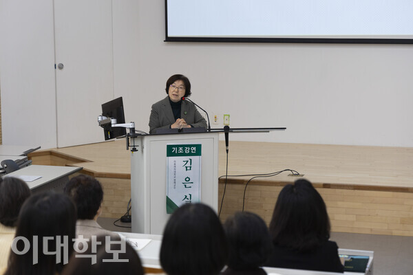 김은실 명예교수는 "이화 여성교육은 남성과 평등하게 지식을 습득하고 배워 공적 영역에서 남성과 평등한 리더, 사회발전에 참여하는 여성들을 배출하는 것이 목적"이라고 말했다. 남현지 사진기자