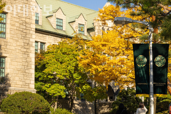 우리대학 캠퍼스 전경. 출처=이대학보 포토 DB