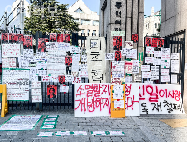 소멸할지언정 개방하지 않는다. 여자대학 재학생들은 여자대학의 가치를 여성 교육 그 이상이라고 말한다.  출처=이대학보 DB