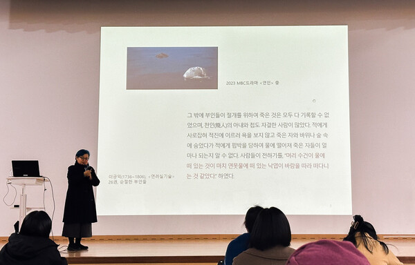 조혜란 교수는 병자호란을 겪은 조선시대 여성들의 전쟁 체험과 기억을 투영한 '강도몽유록'과 '박씨전'을 다루며, 전쟁 기록 문학이 지니는 의미를 논했다. 임수현 기자