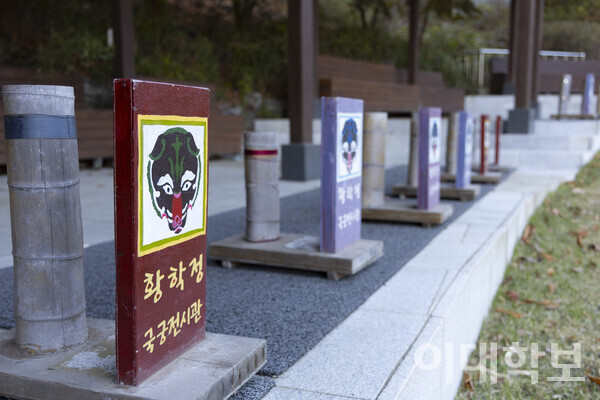 황학정 근처에는 황학정 국궁전시관이 위치한다. <strong> 남현지 사진기자