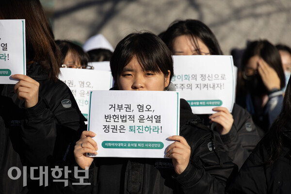 시국선언 기자회견에 참여한 반지민 차기 총학생회장의 모습. <strong> 안정연 사진기자