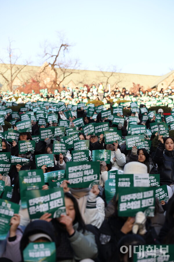 ECC 밸리에서 열린 학생총회에 참여한 이화인들이 '민주주의 파괴 윤석열 퇴진', '민주주의와 해방의 역사 우리가 만든다'라고 적힌 피켓을 들고 있다. <strong> 변하영 사진기자
