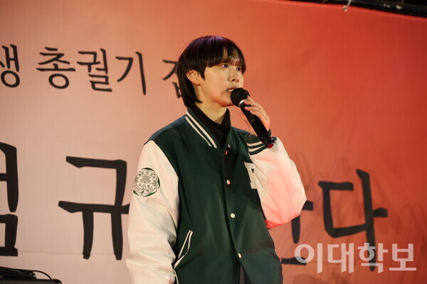 13일 신촌에서 전국대학생총궐기집회가 진행됐다. 안정연 사진기자