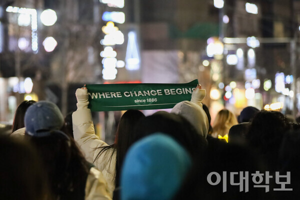 13일 신촌에서 전국대학생총궐기집회가 진행됐다. 변하영 사진기자