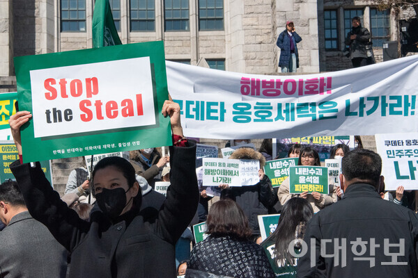 26일 우리대학 정문과 대강당 계단에서 이화여대 긴급 행동과 탄핵 반대 시국 선언이 진행됐다. 각각 윤석열 대통령의 탄핵을 찬성, 반대하고 있는 모습. 변하영 사진기자