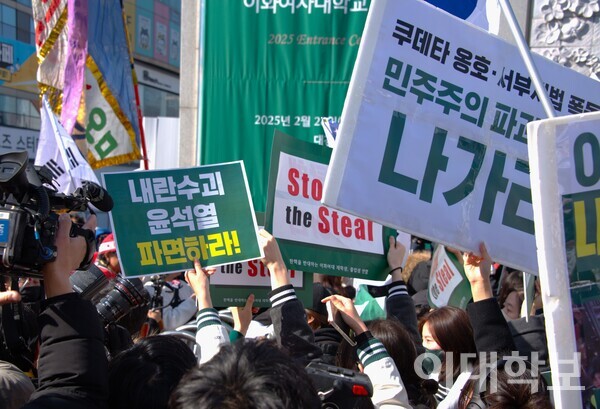 탄핵 찬성과 반대 양측이 피켓을 들고 대립하고 있다. <strong>진유경 사진기자</strong>