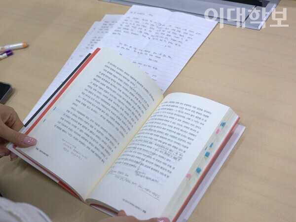 이지연 평론가가 문학 비평에 참고하며 읽은 주디스 버틀러의 ‘윤리적 폭력 비판’. 책에는 메모와 인덱스가 가득하다. 진유경 사진기자