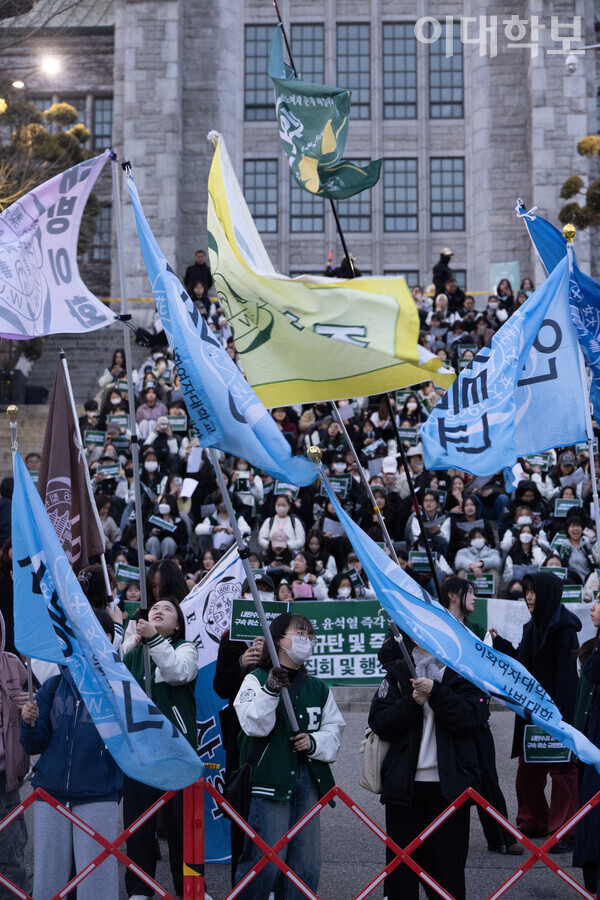 13일 열린 윤석열 구속 취소 규탄 학내집회에 참석한 이화인들이 각자의 소속을 나타내는 깃발을 흔들고있다. <strong>정영인 사진기자
