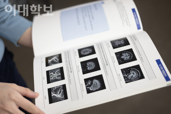 뇌 건강 정밀검사 예시 사진이 담긴 팜플렛. <strong>변하영 사진기자