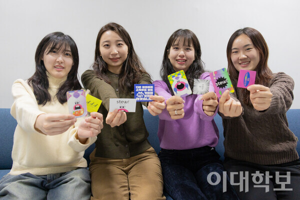 스튜를 만들어가는 이유정(디자인·24년졸)씨, 이재원(경영·24년졸)씨, 이하은(심리·21년졸)씨, 김혜빈(커미·20)씨(왼쪽부터). <strong>변하영 사진기자