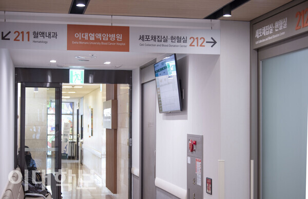 이대목동병원 본관 2층에 개관한 이대혈액암병원(혈액암병원)의 모습. <strong>채의정 사진기자
