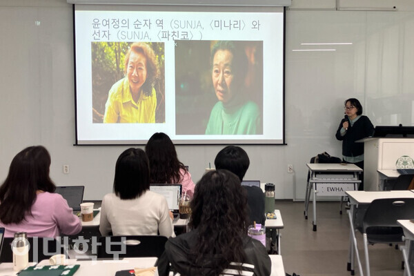 26일, 학관 201호에서 ‘여성 디아스포라적 삶을 재현하기- ‘파친코’와 ‘폭싹 속았수다’를 중심으로’ 특강이 진행됐다. <strong>백유정 기자
